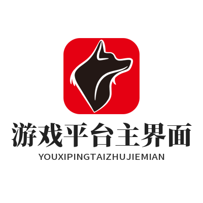 金洋 8 AI 竞技娱乐游戏平台主界面展示