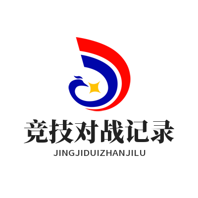 1785477743173557.png 金洋 8 竞技对战记录研读参考示意图